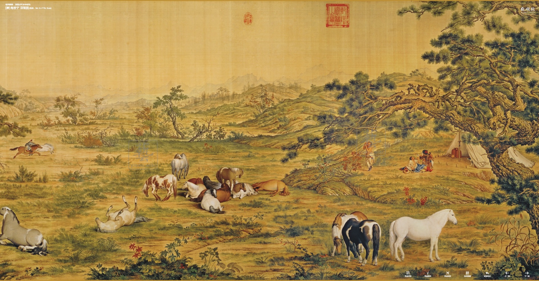 系统界面 · 超大图像多倍放大